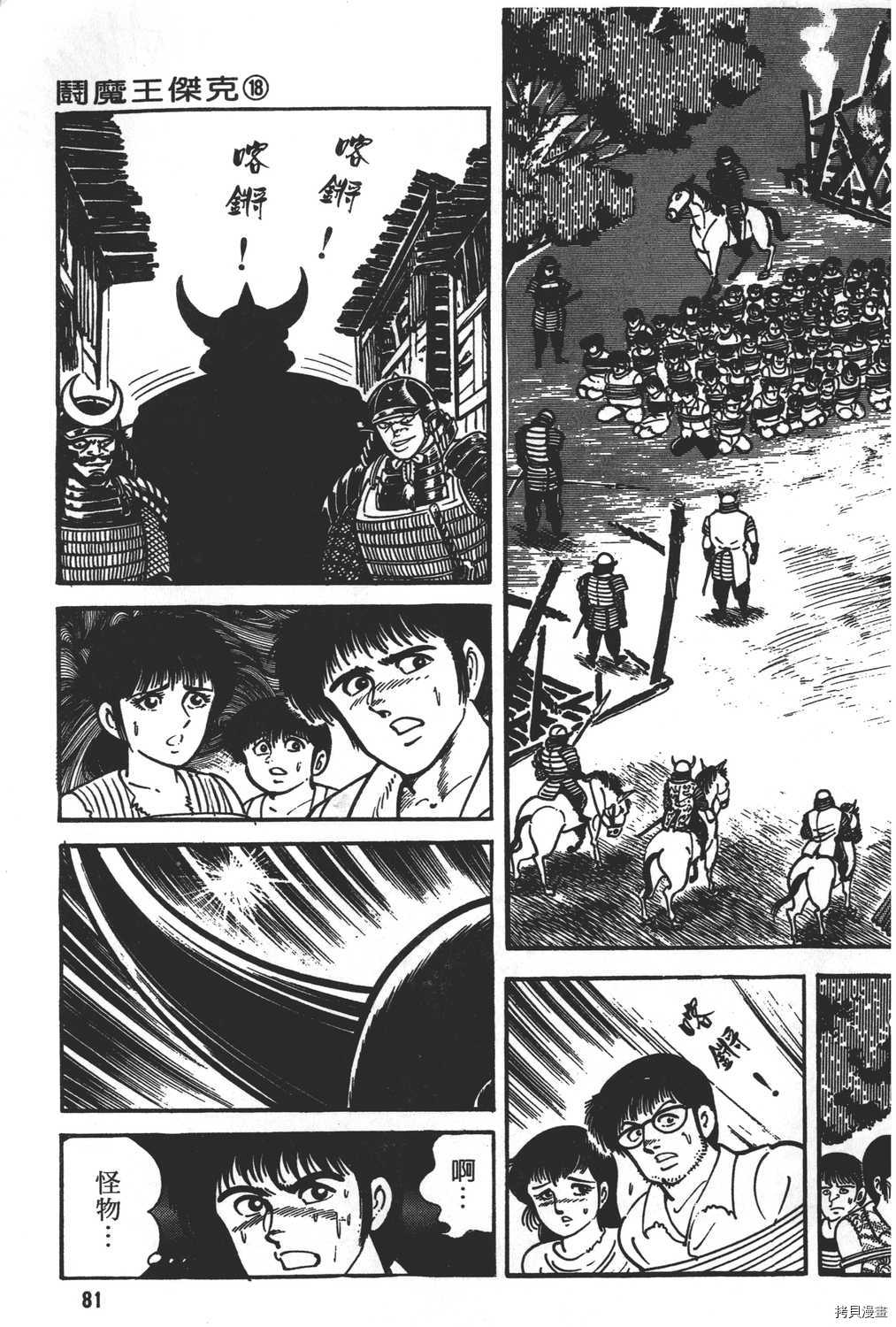 第83页