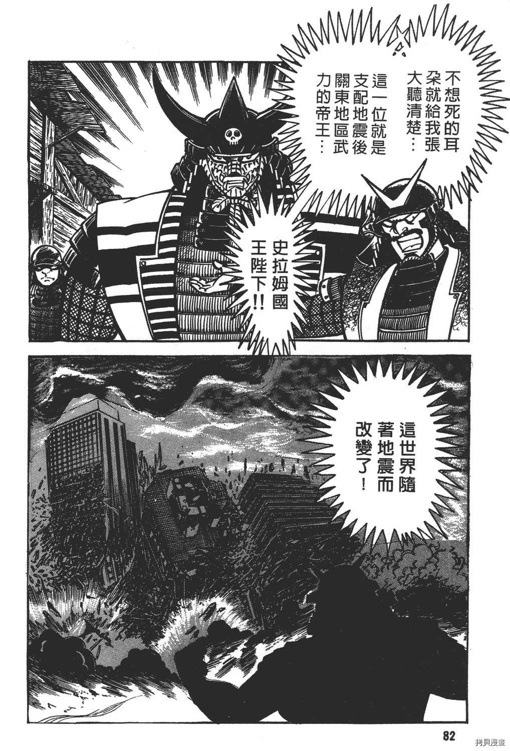 第84页