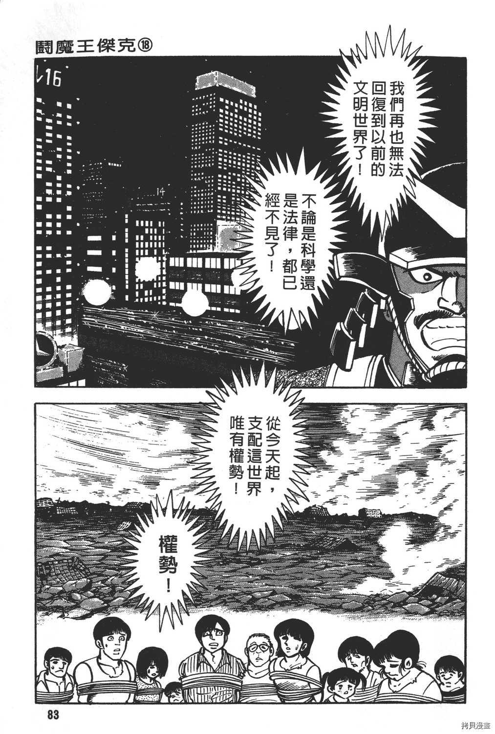 第85页