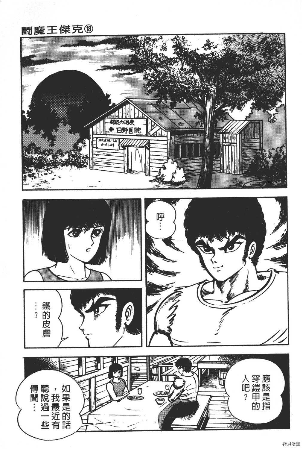 第89页
