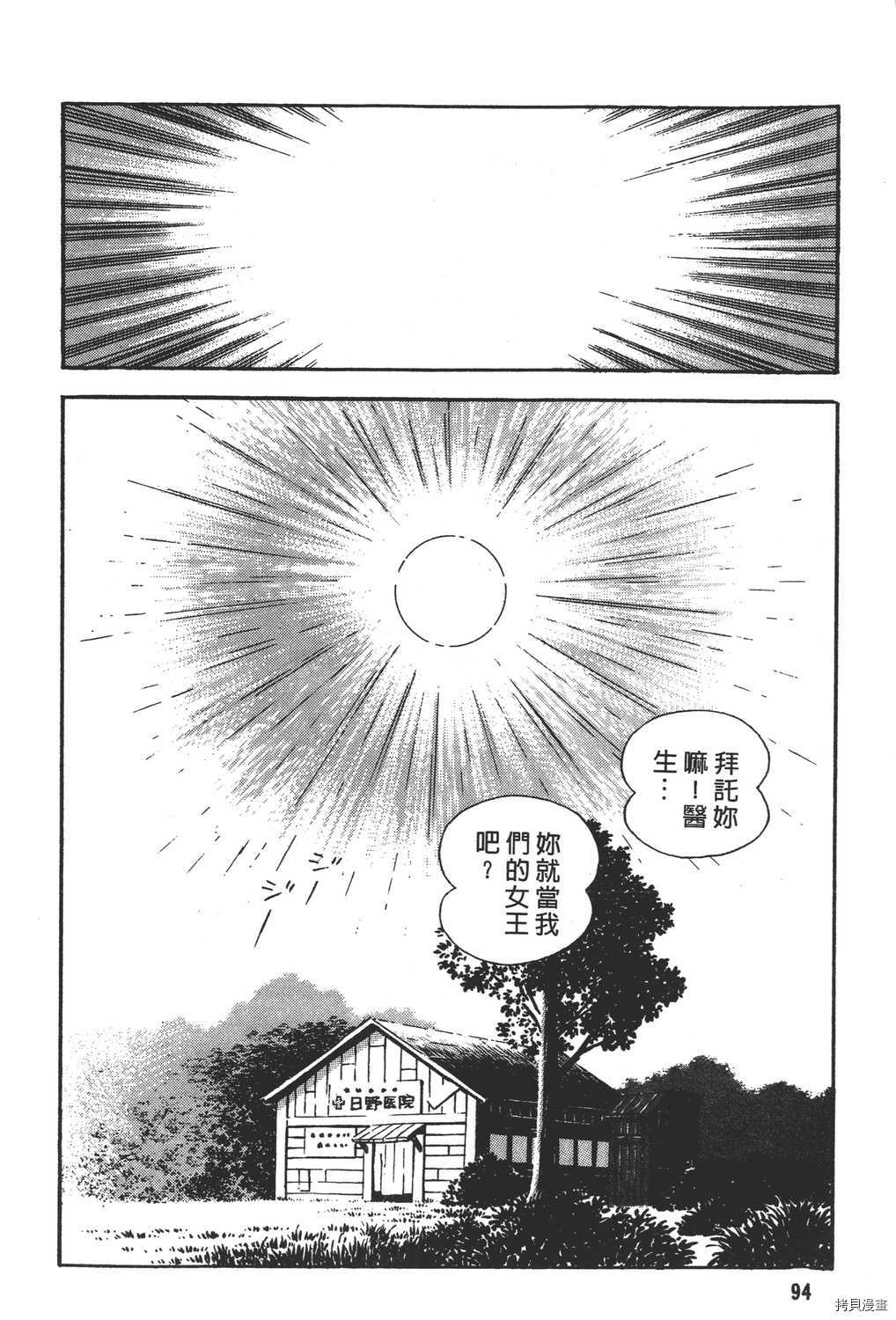 第96页