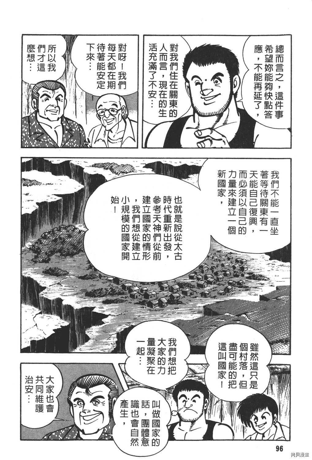 第98页