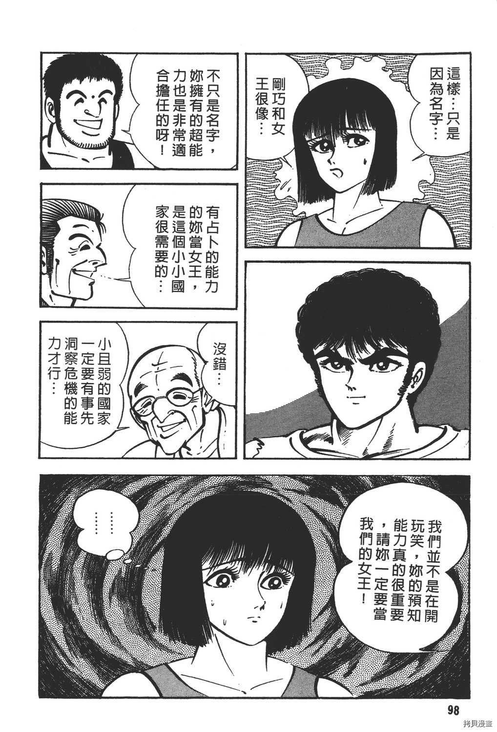 第100页