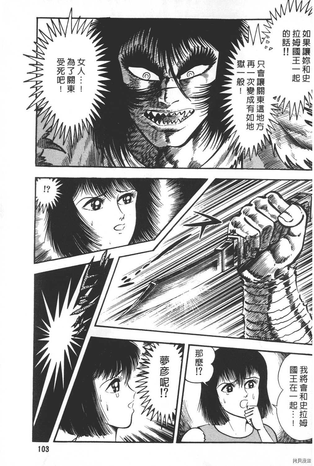第105页