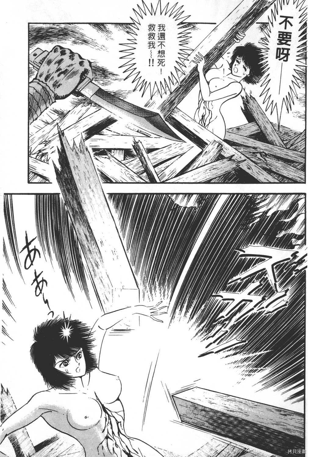 第109页