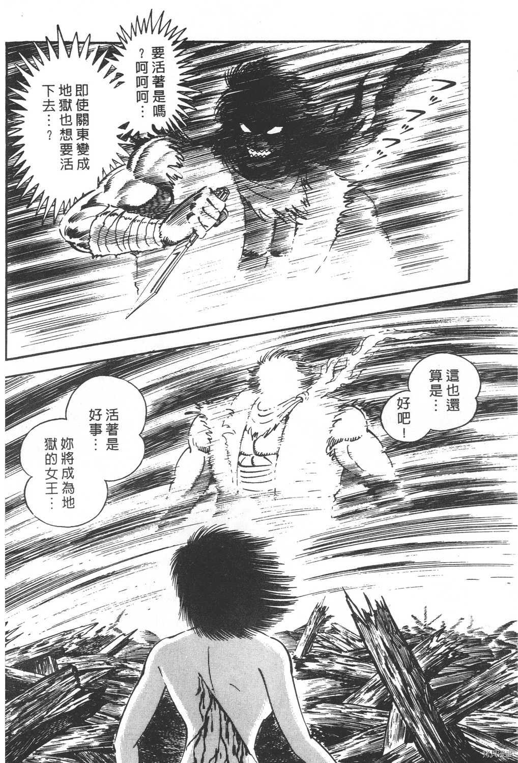第112页