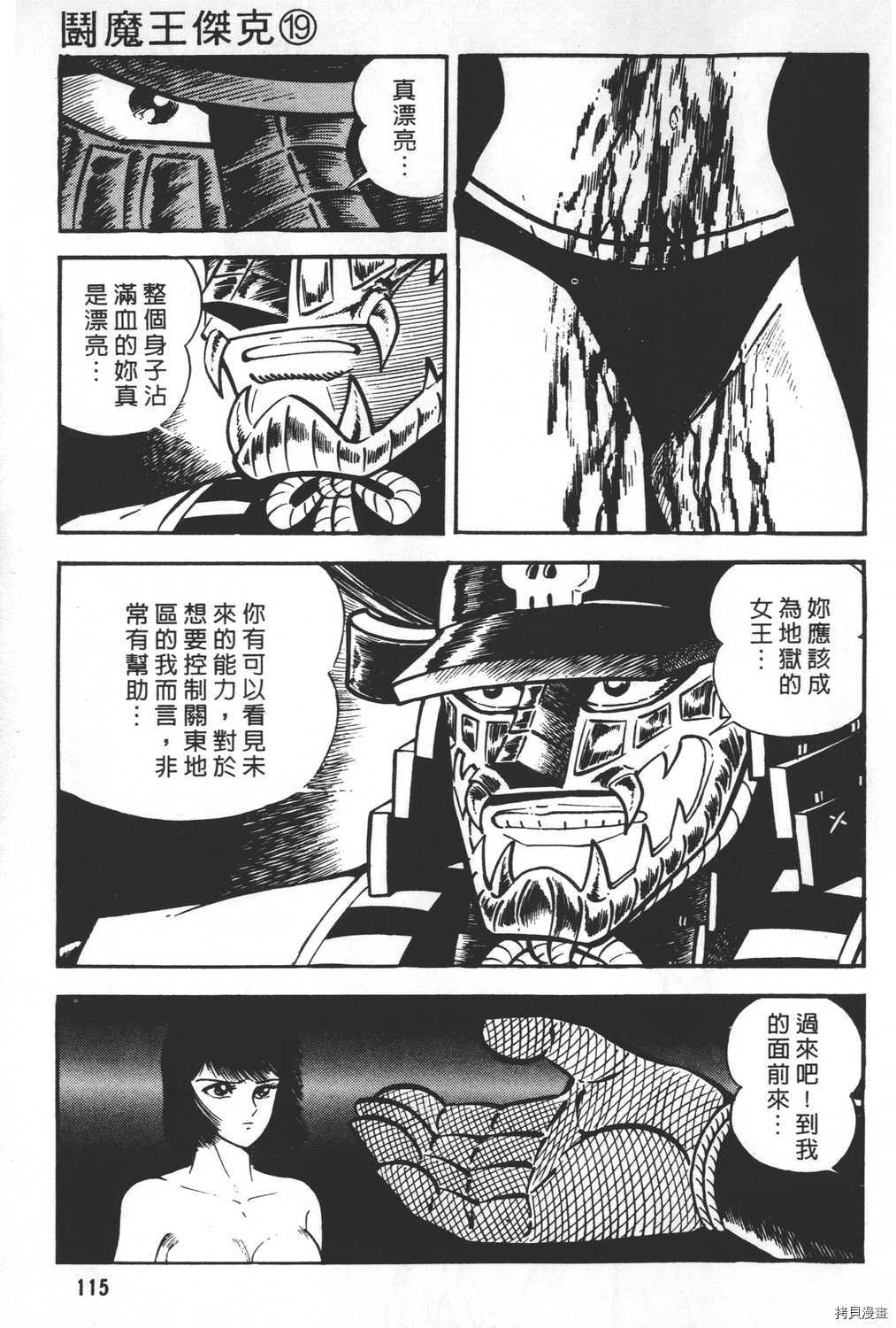 第117页