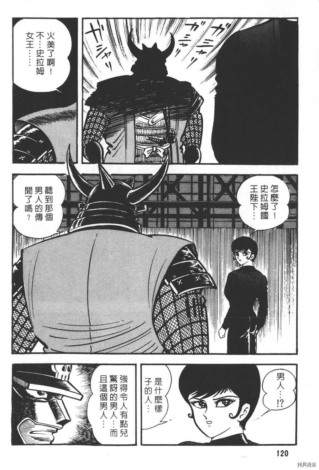 第122页