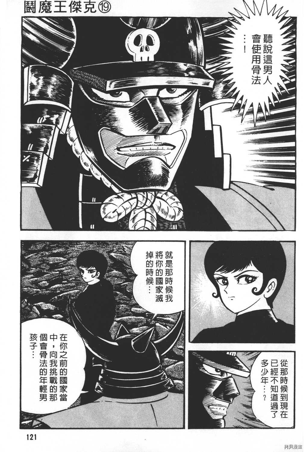 第123页
