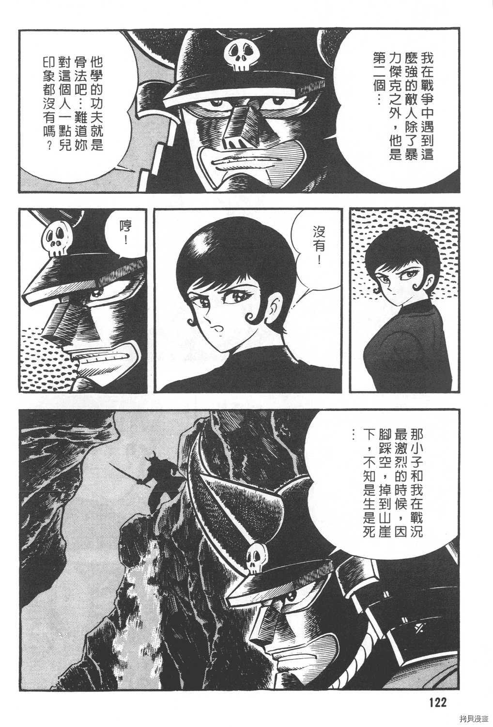 第124页