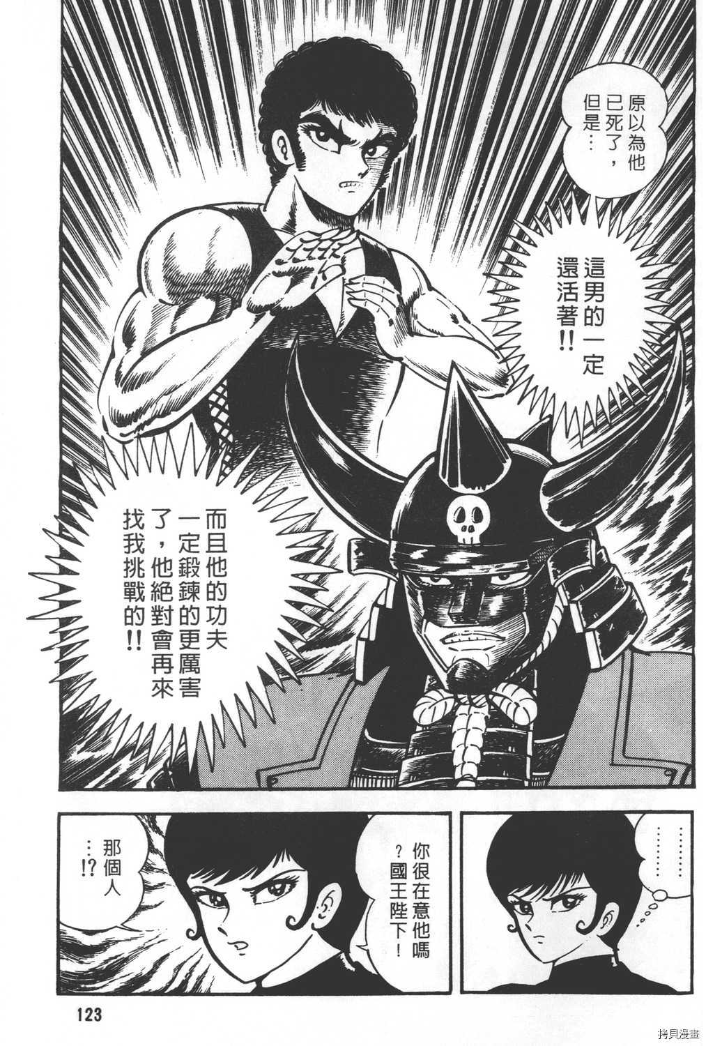 第125页