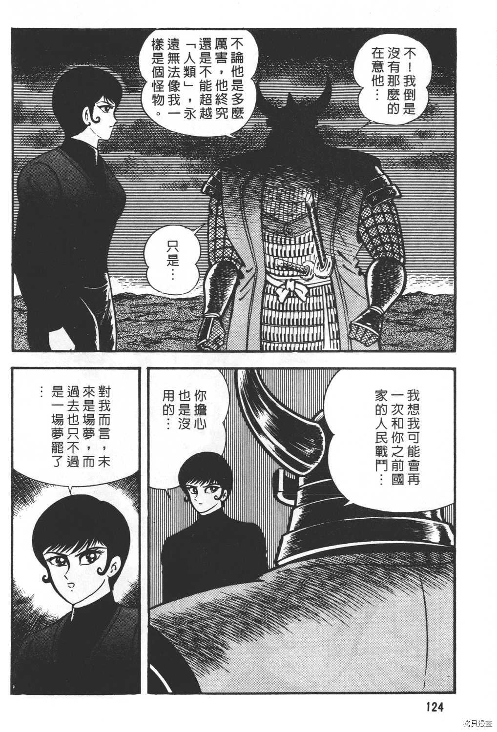 第126页