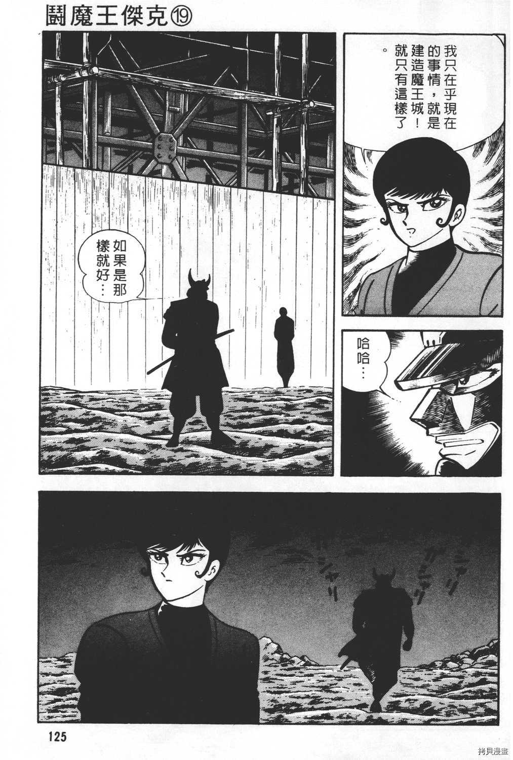 第127页