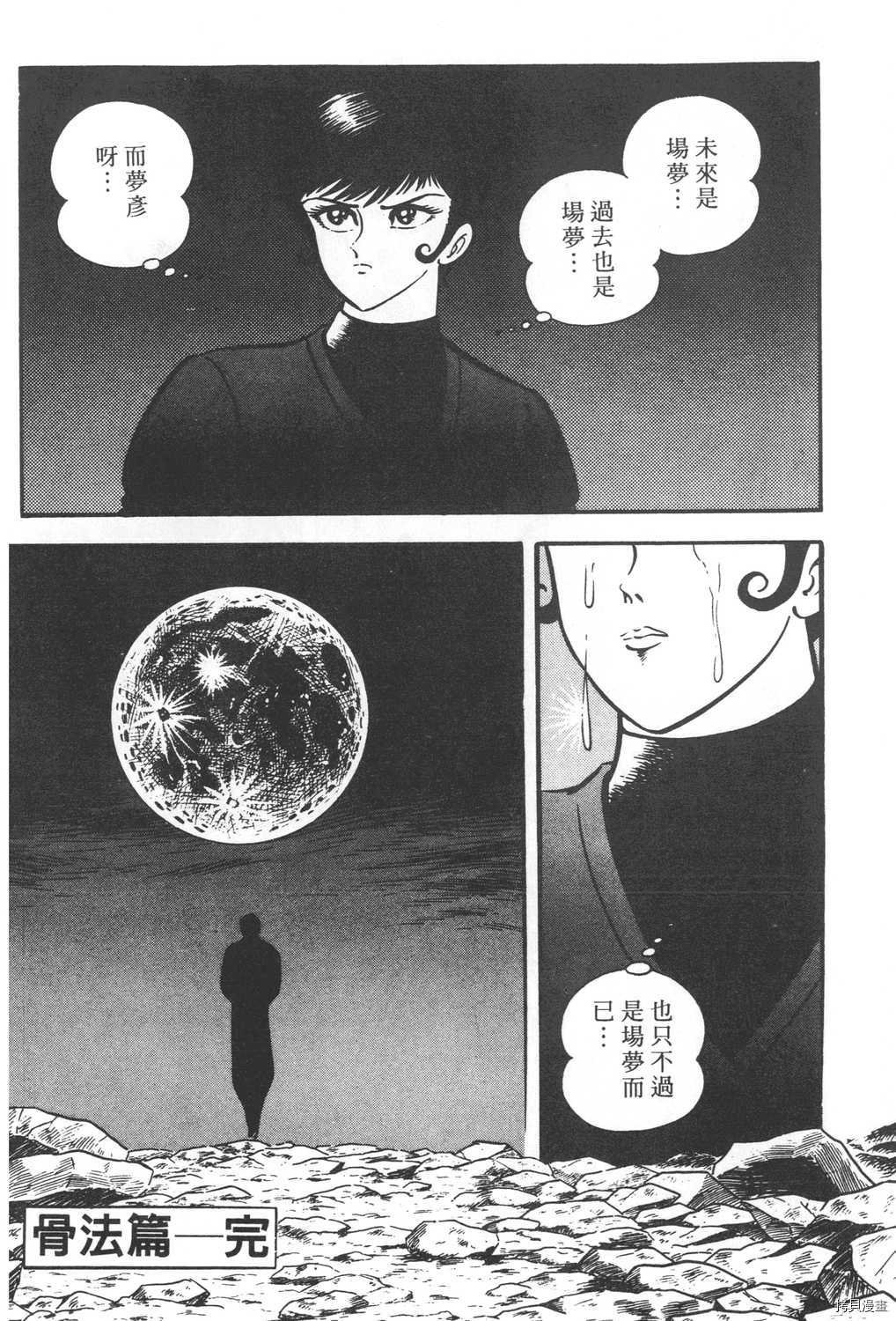 第128页