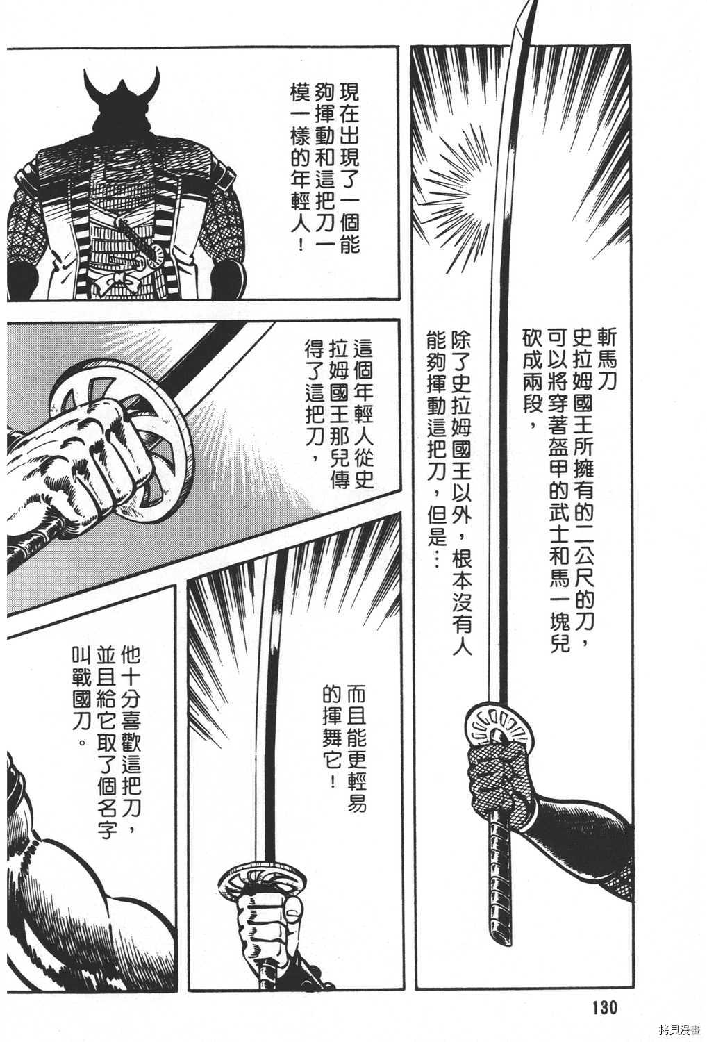 第132页