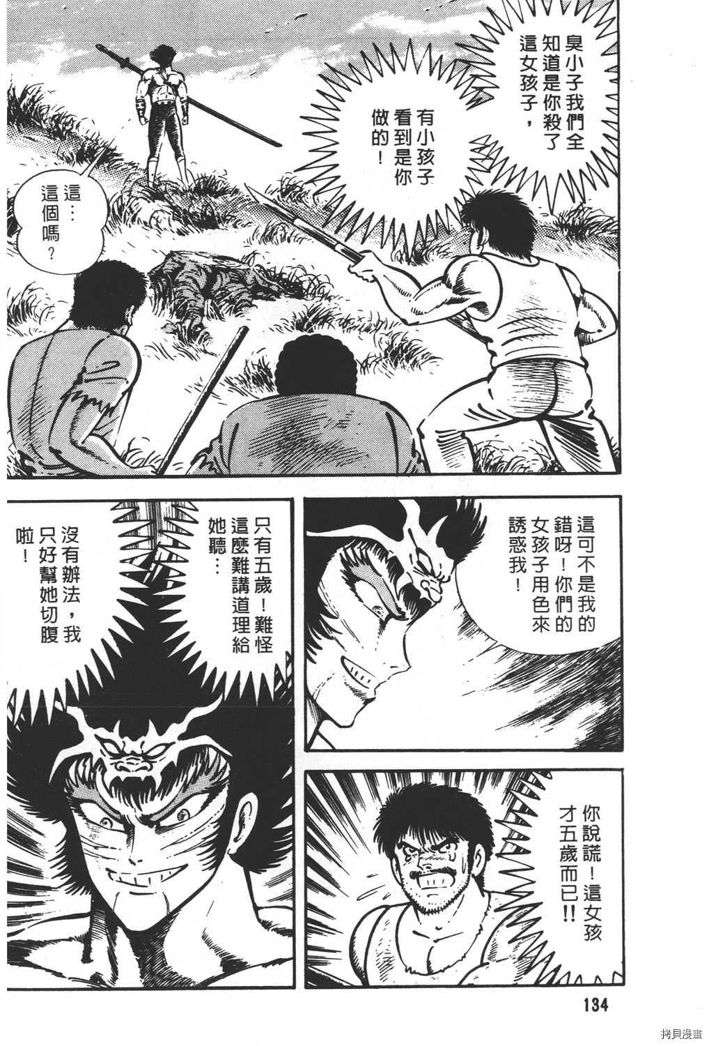 第136页
