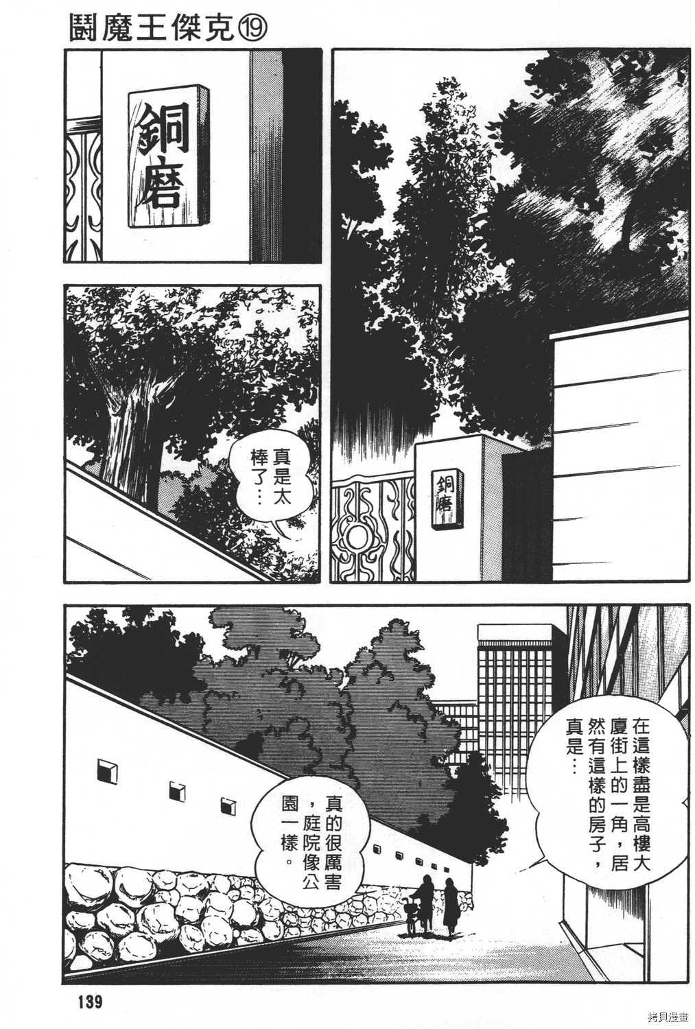 第141页