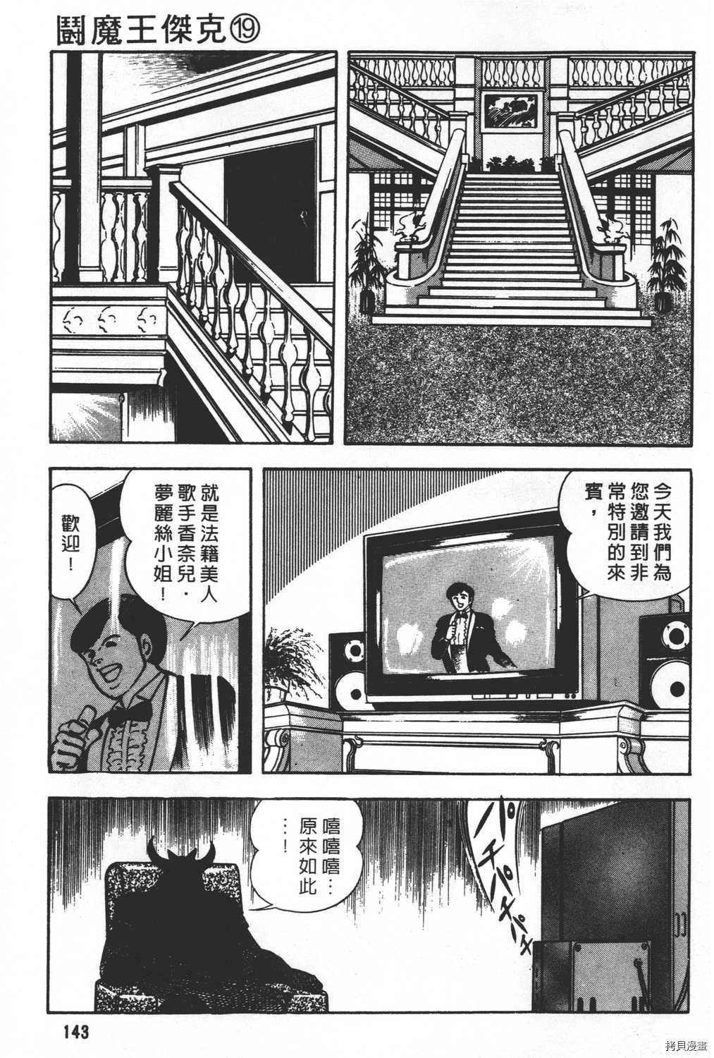 第145页