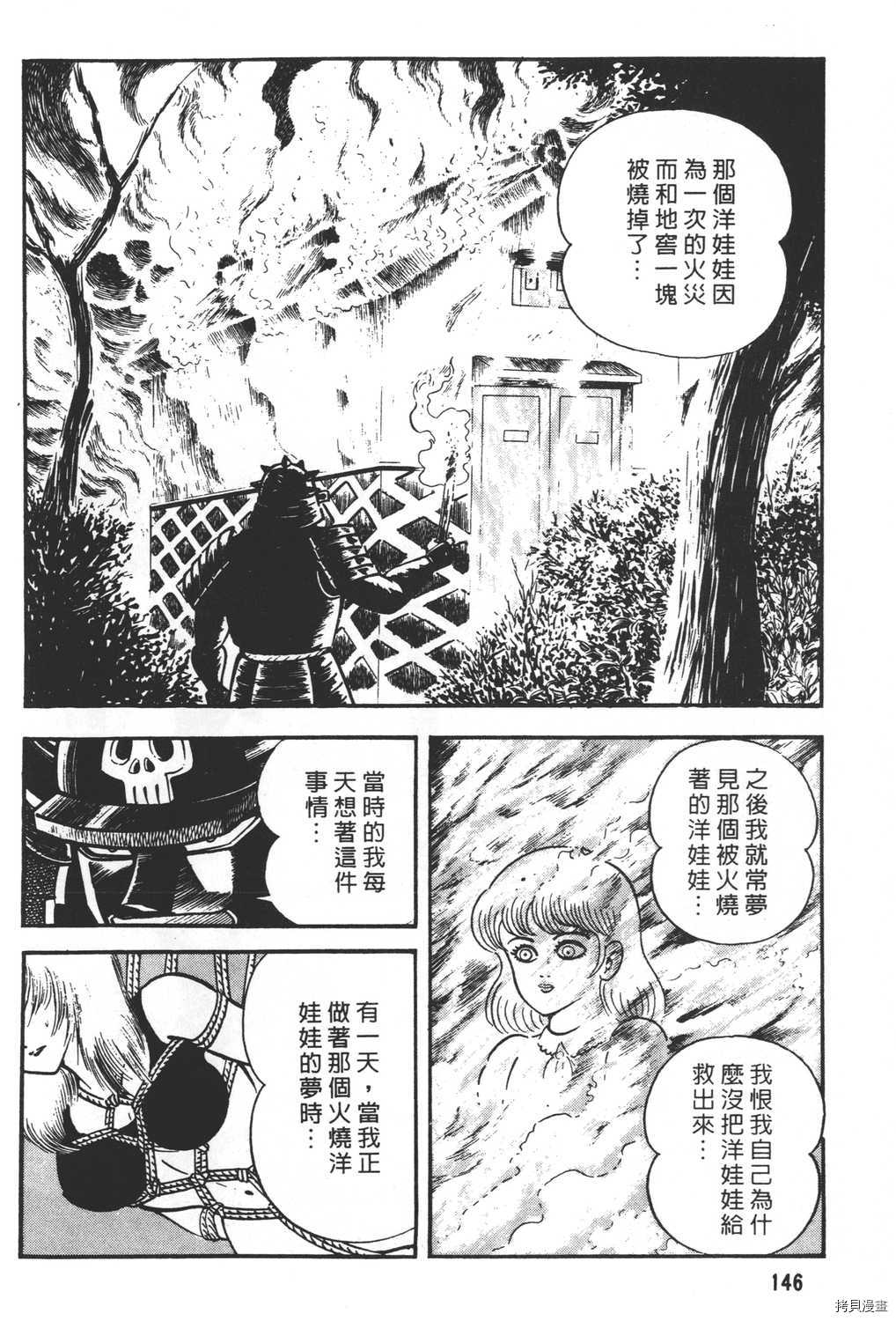 第148页