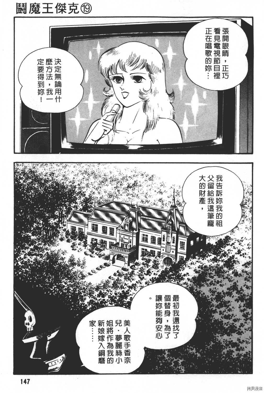第149页