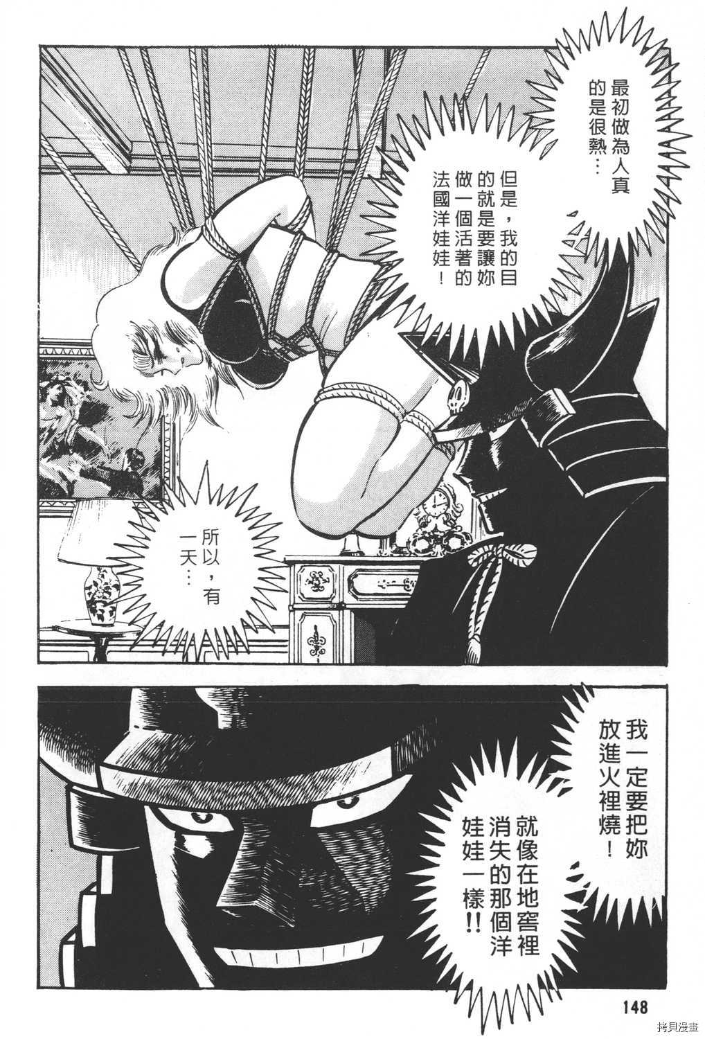 第150页
