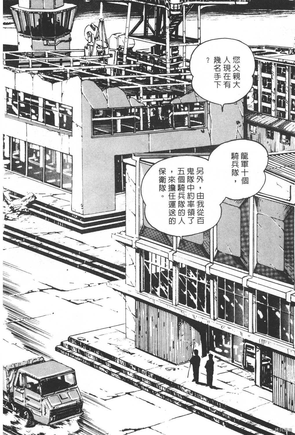 第158页