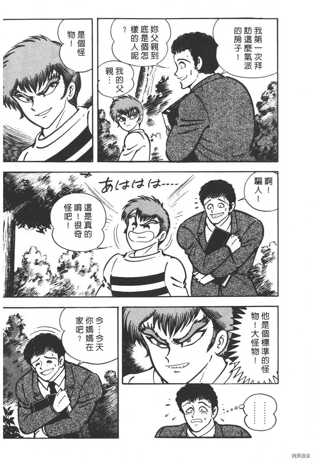 第164页