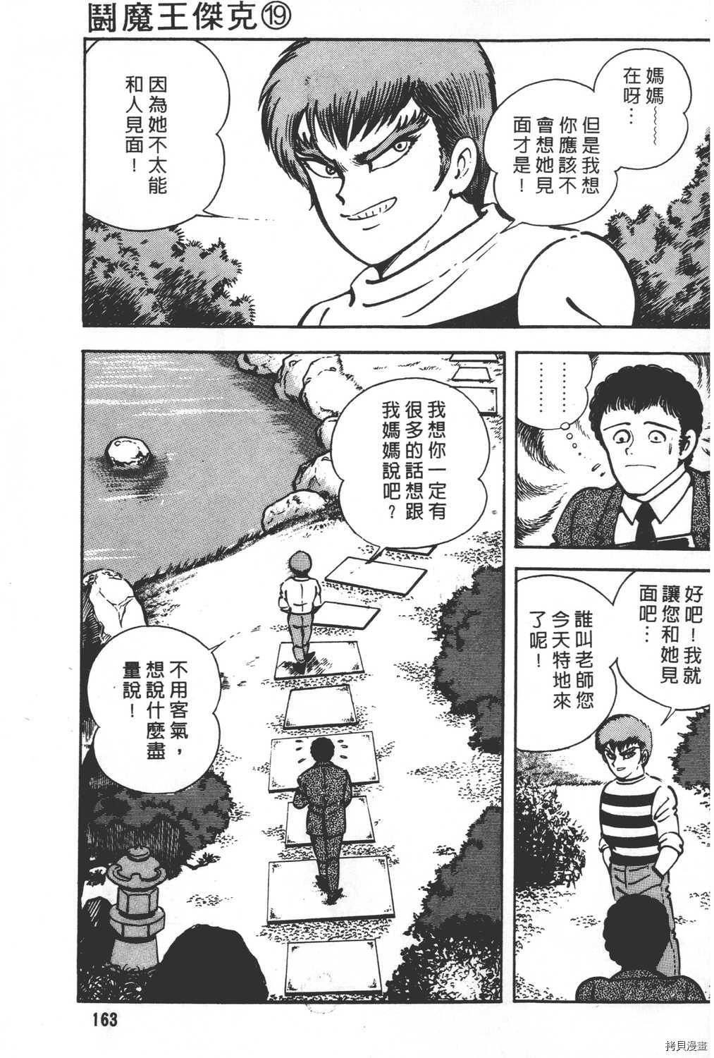 第165页