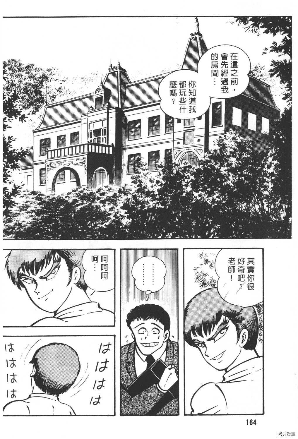 第166页