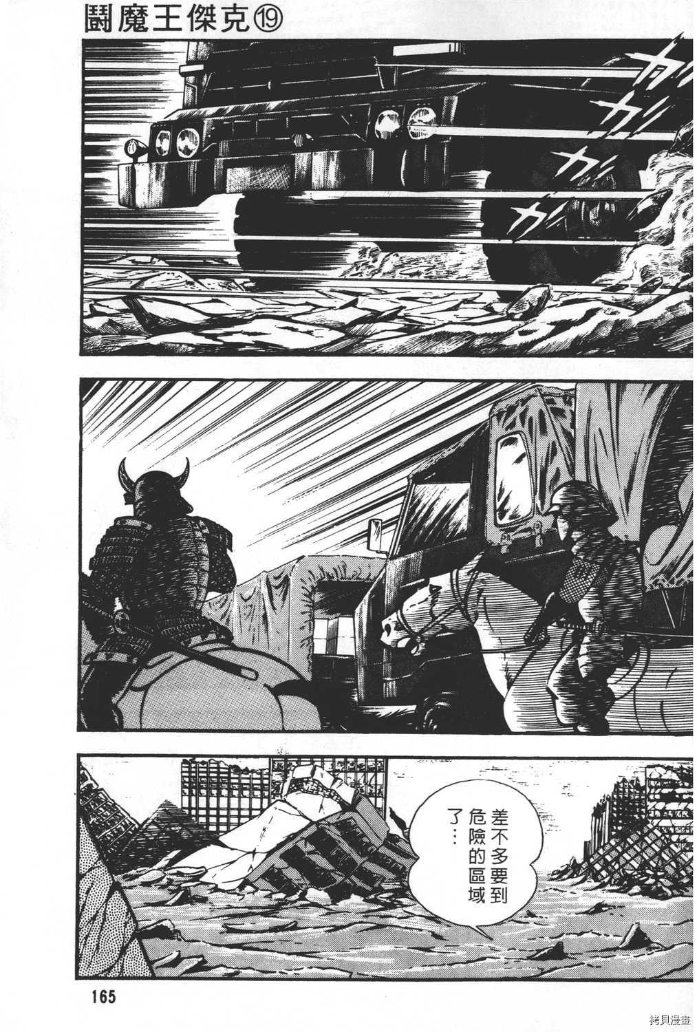 第167页