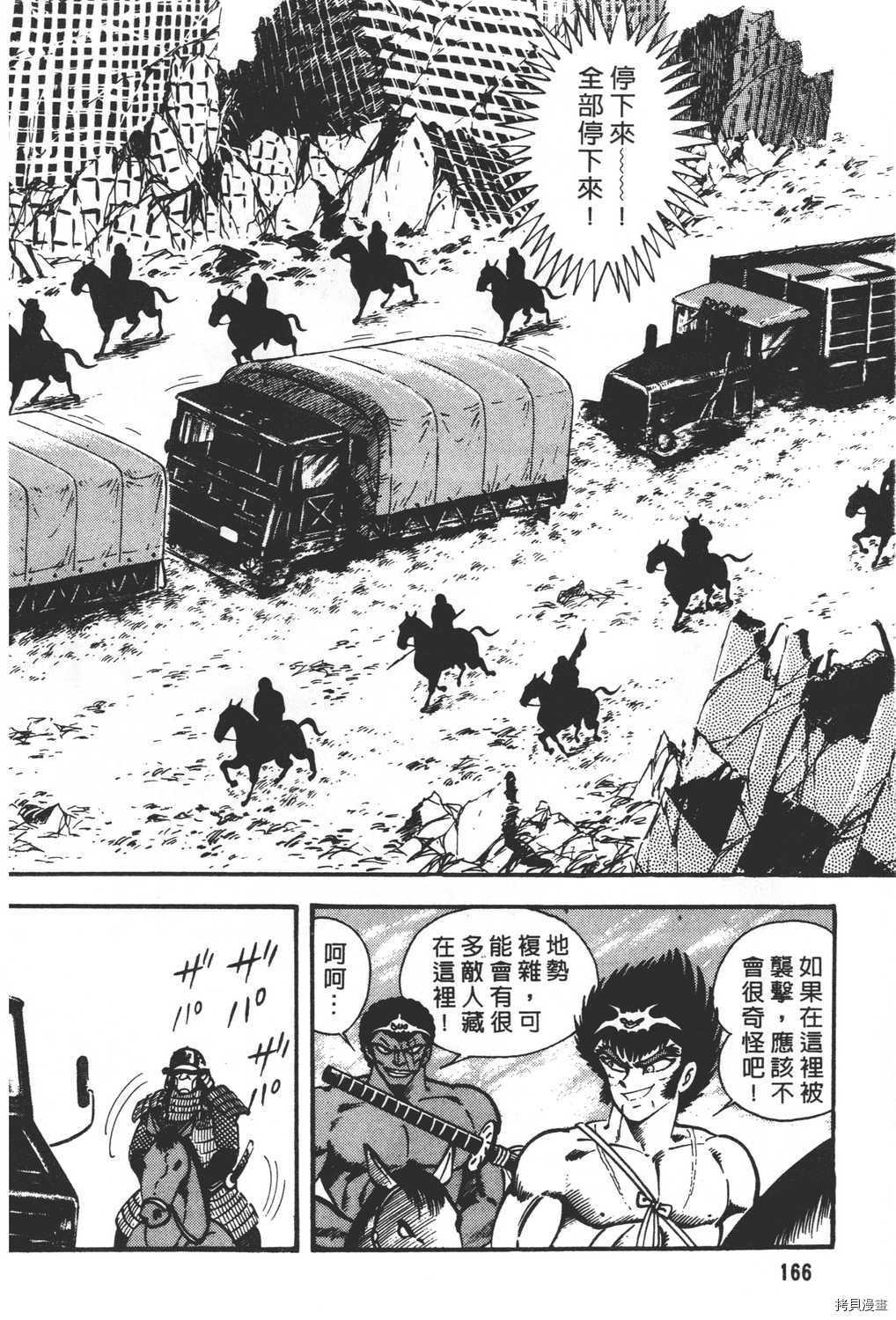 第168页