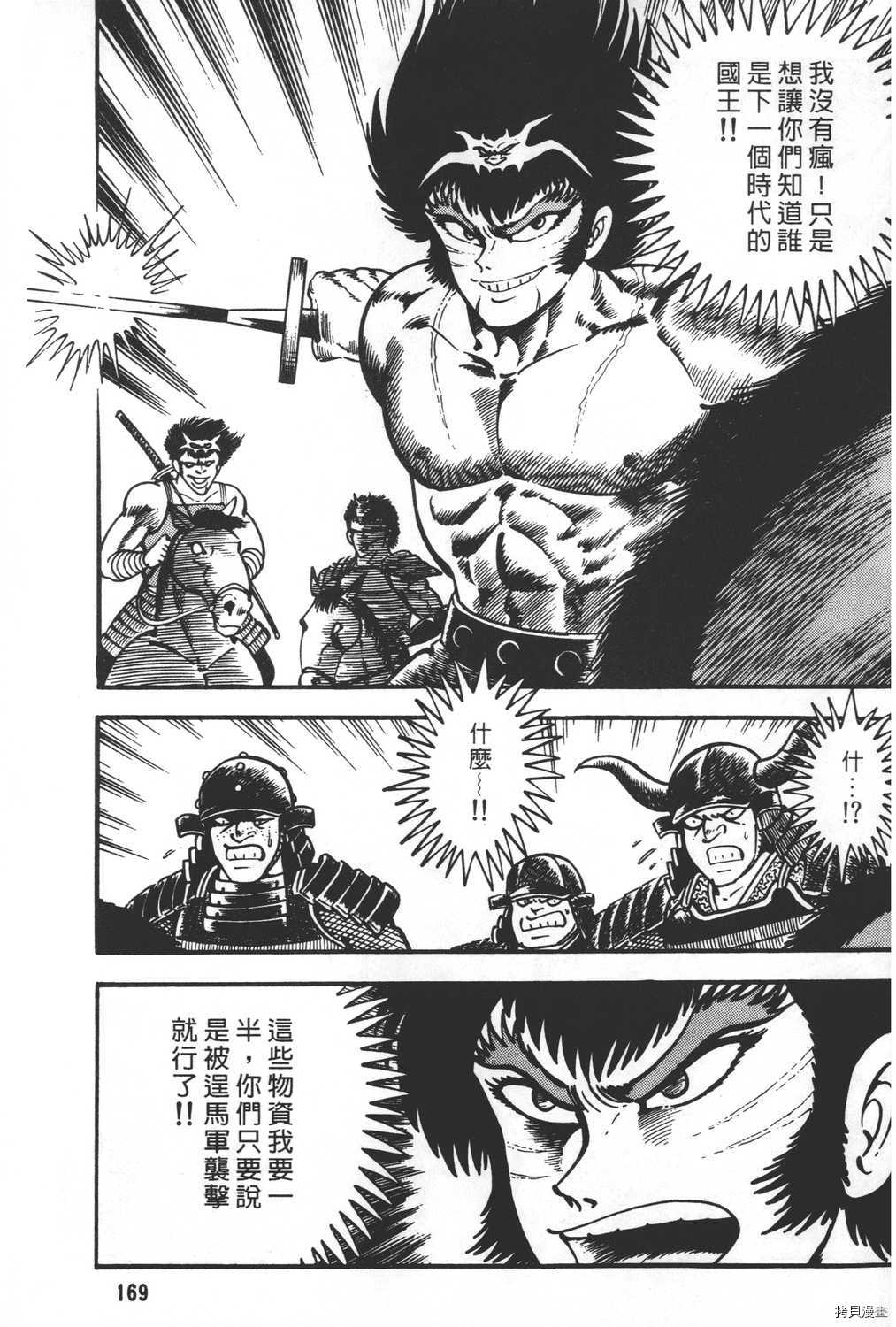第171页
