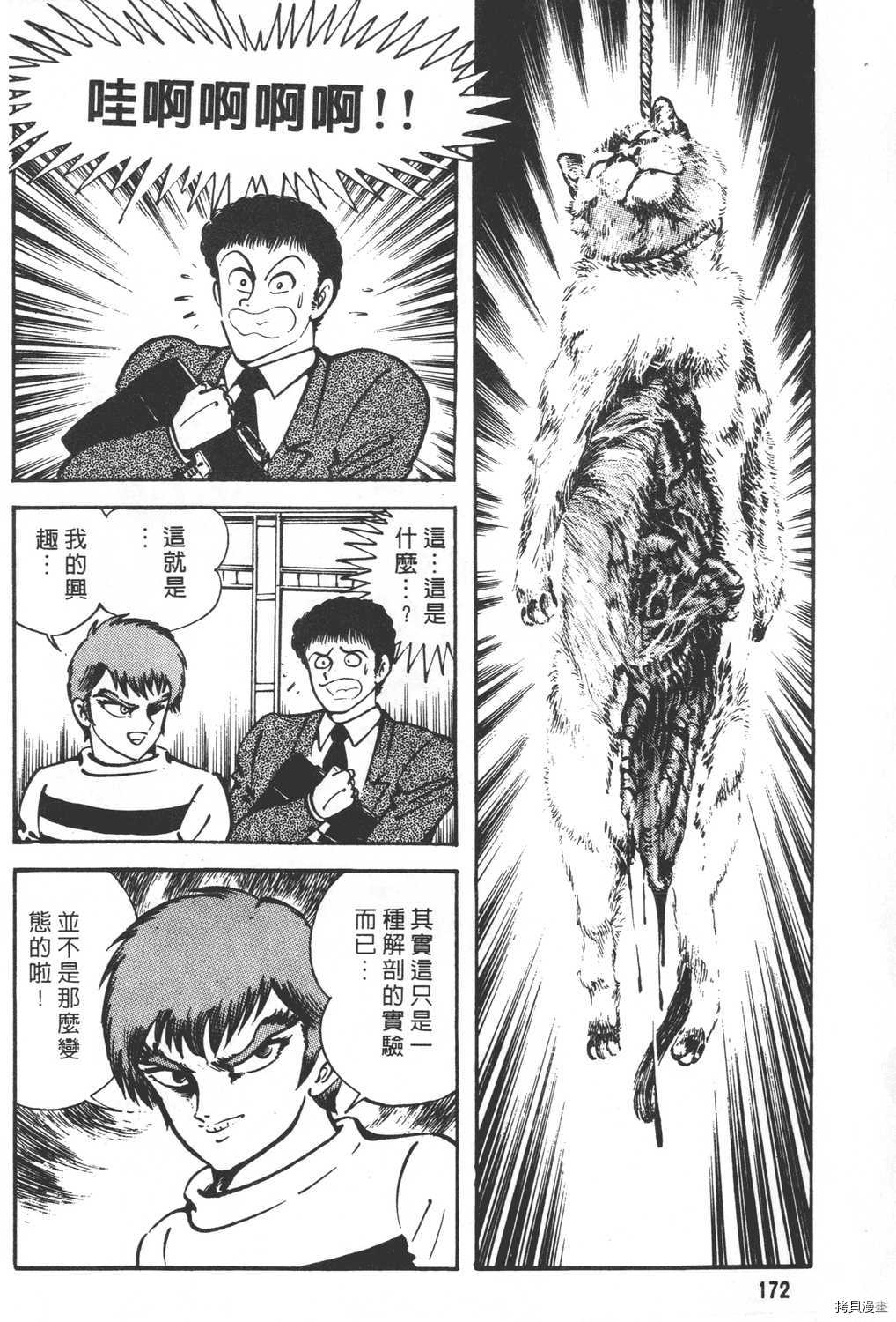 第174页