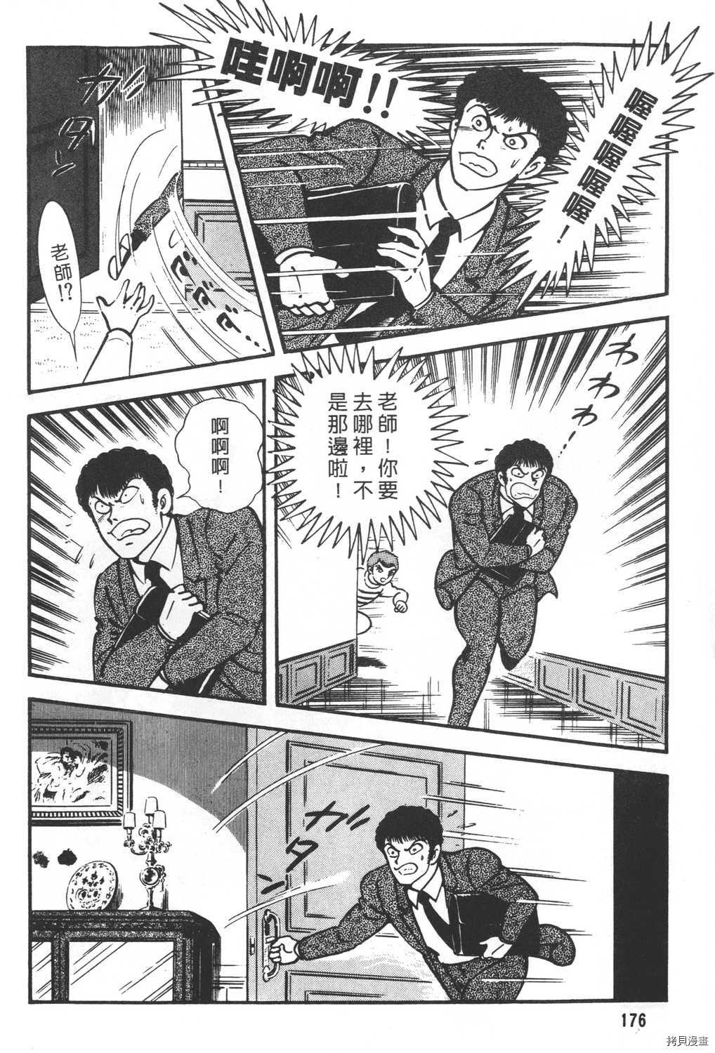 第178页