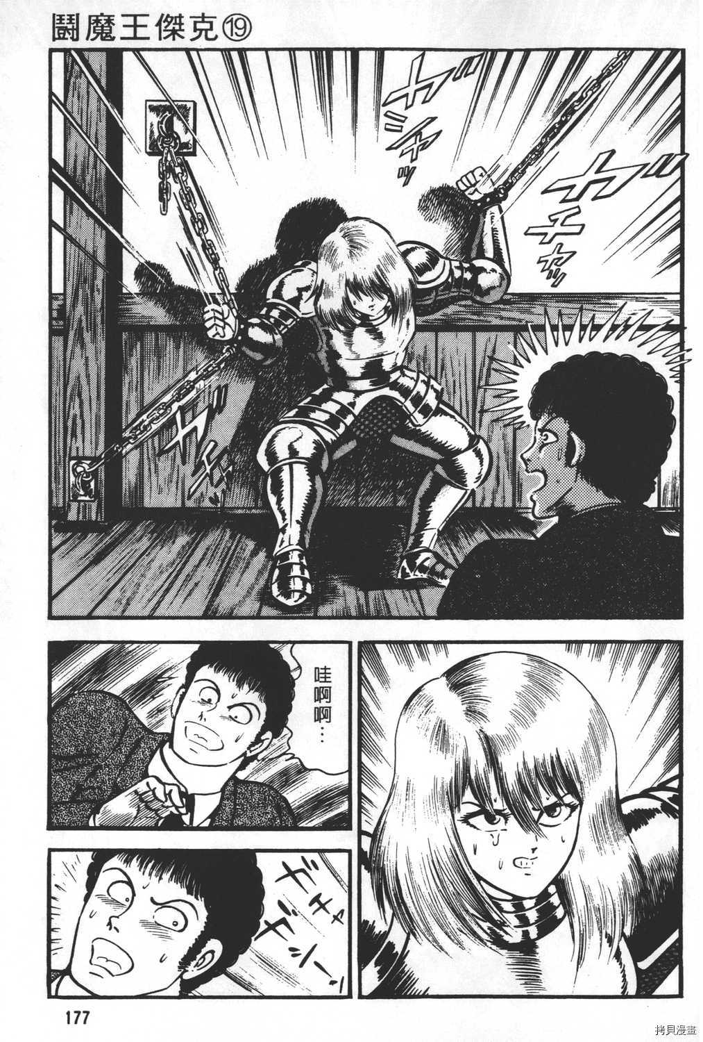 第179页