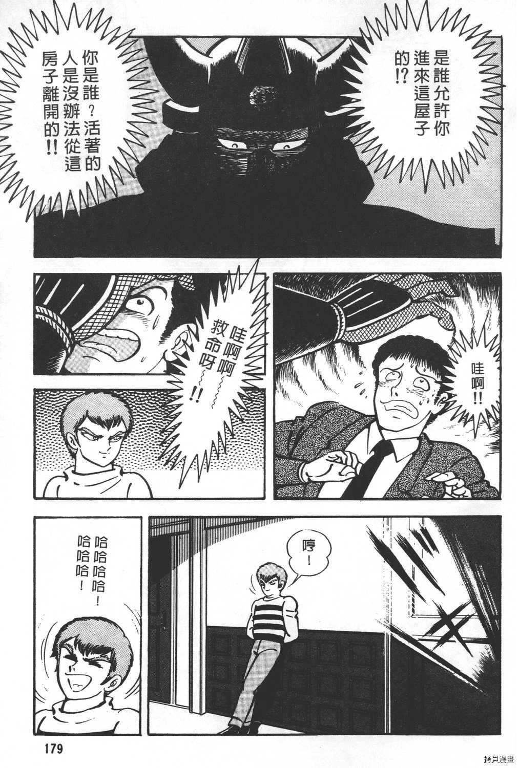 第181页