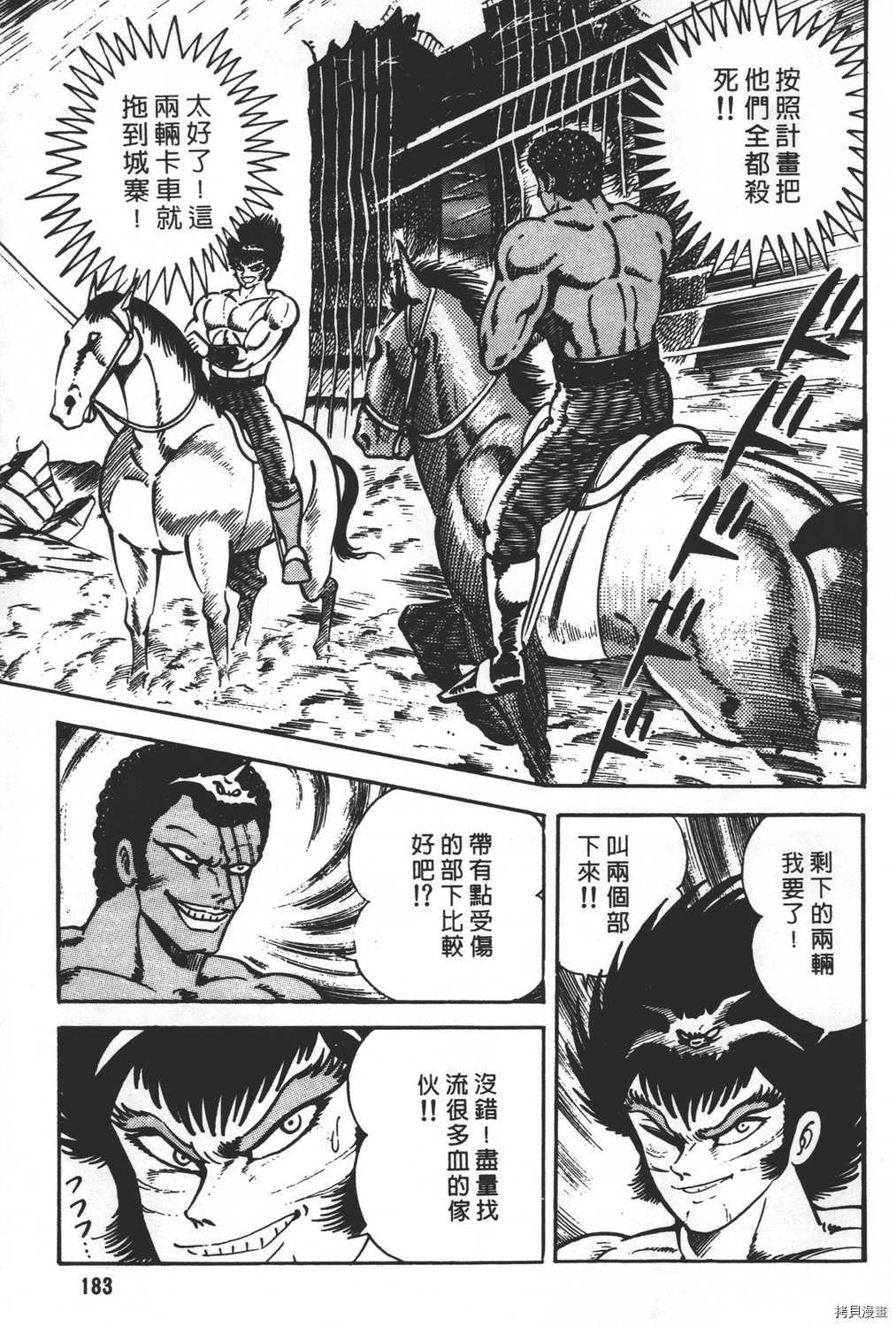 第185页