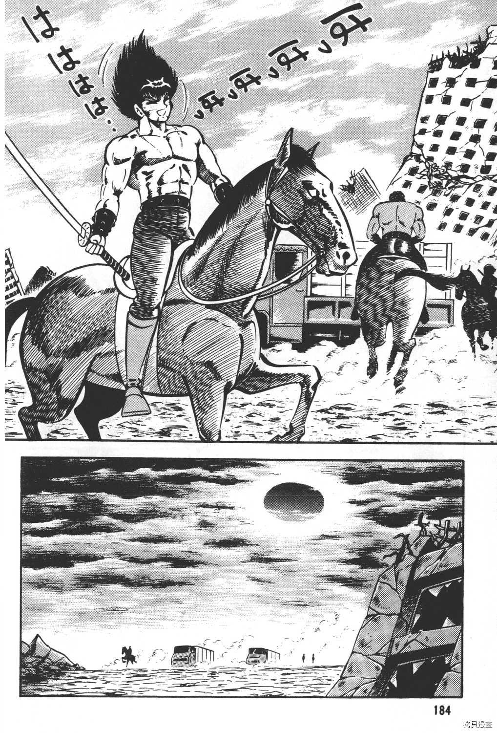 第186页