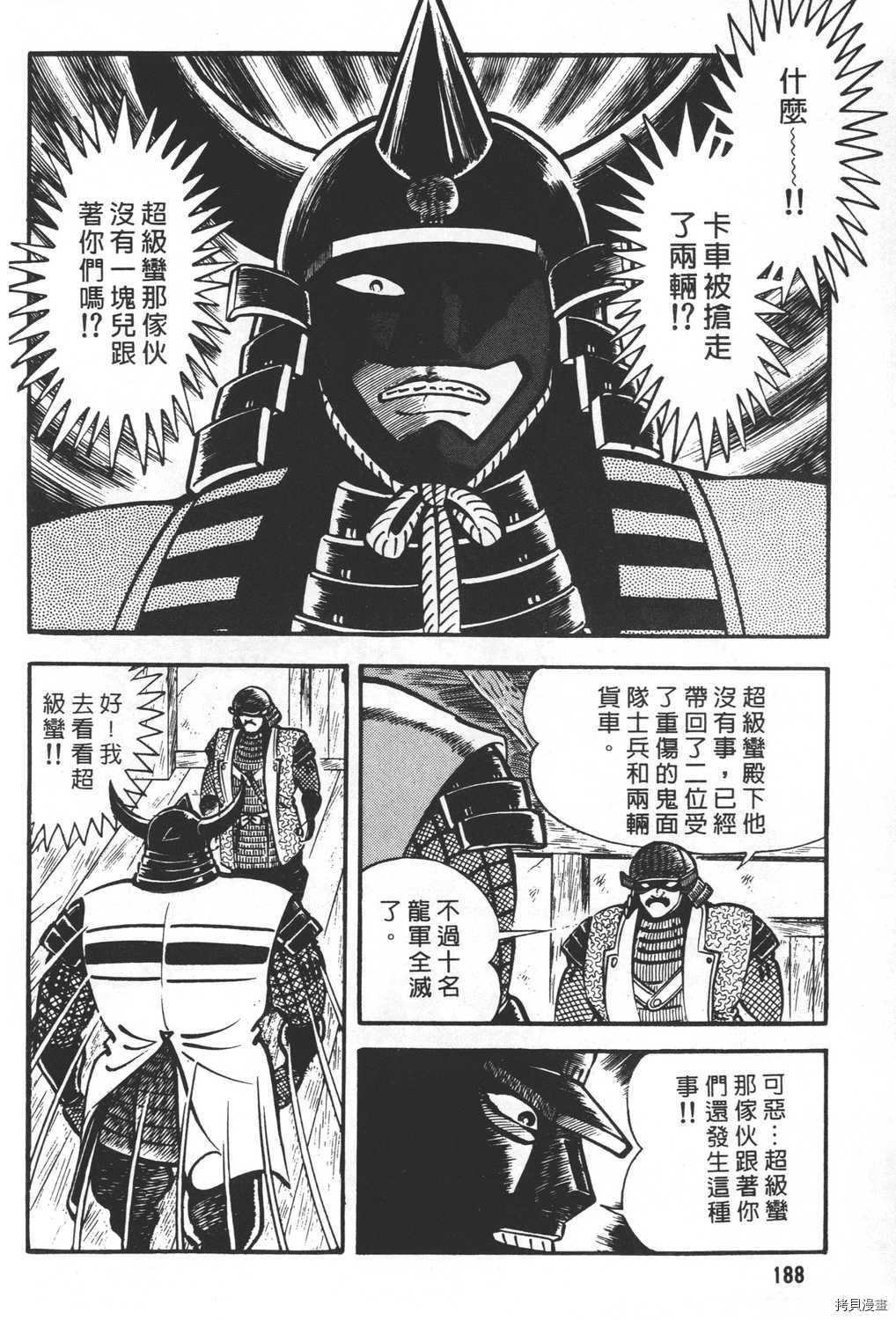 第190页