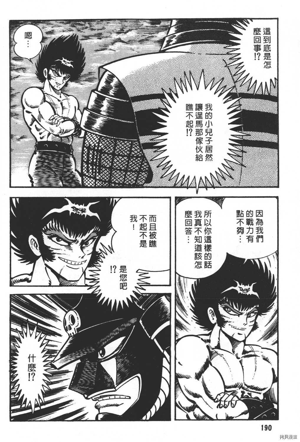 第192页