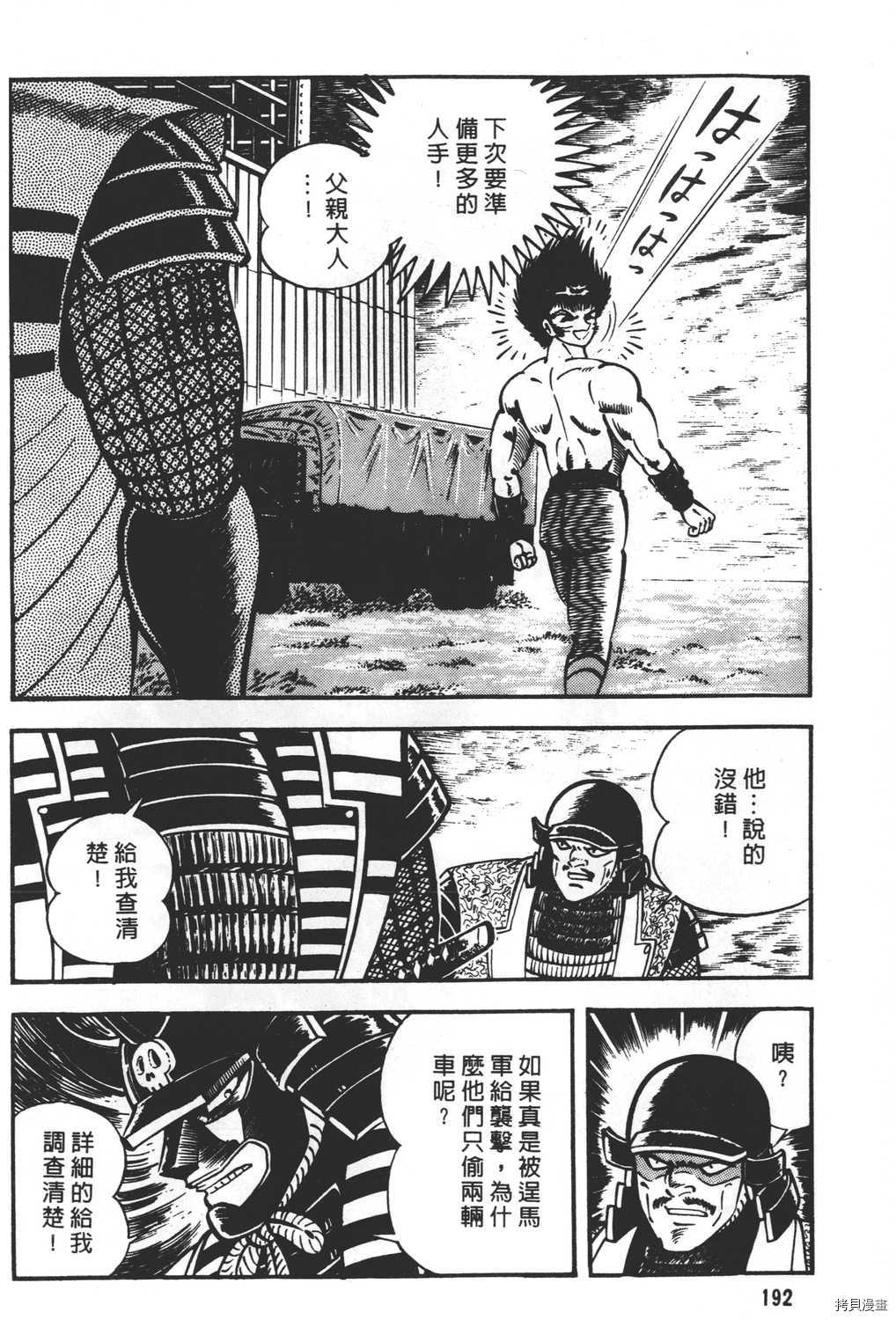 第194页