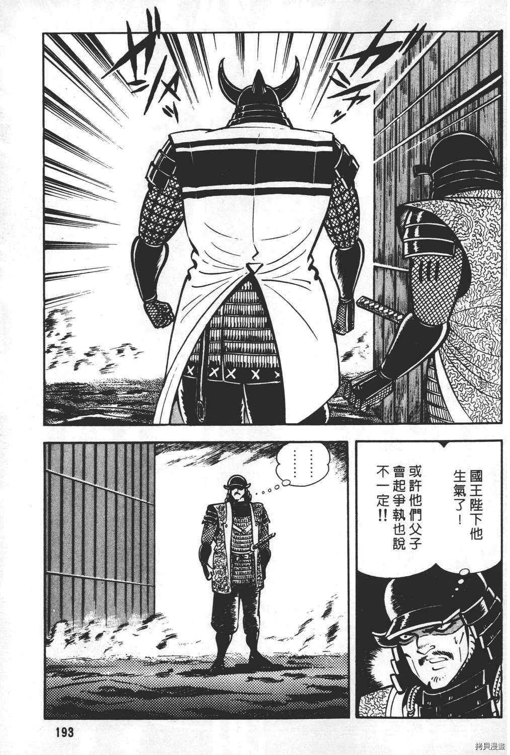 第195页