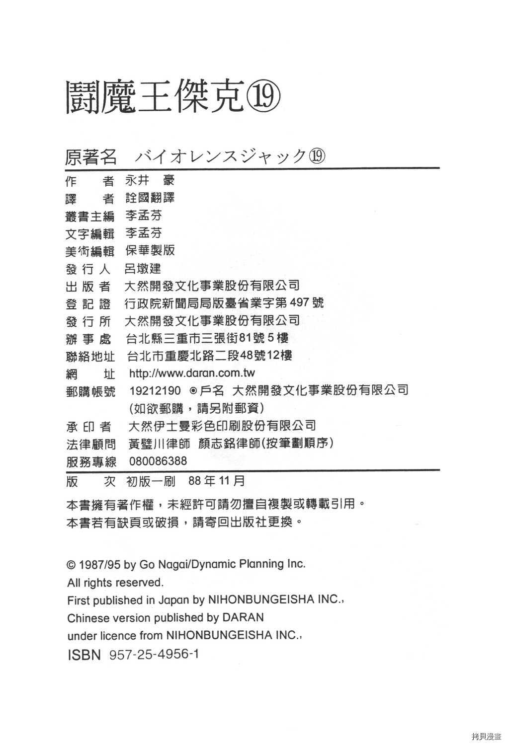 第198页