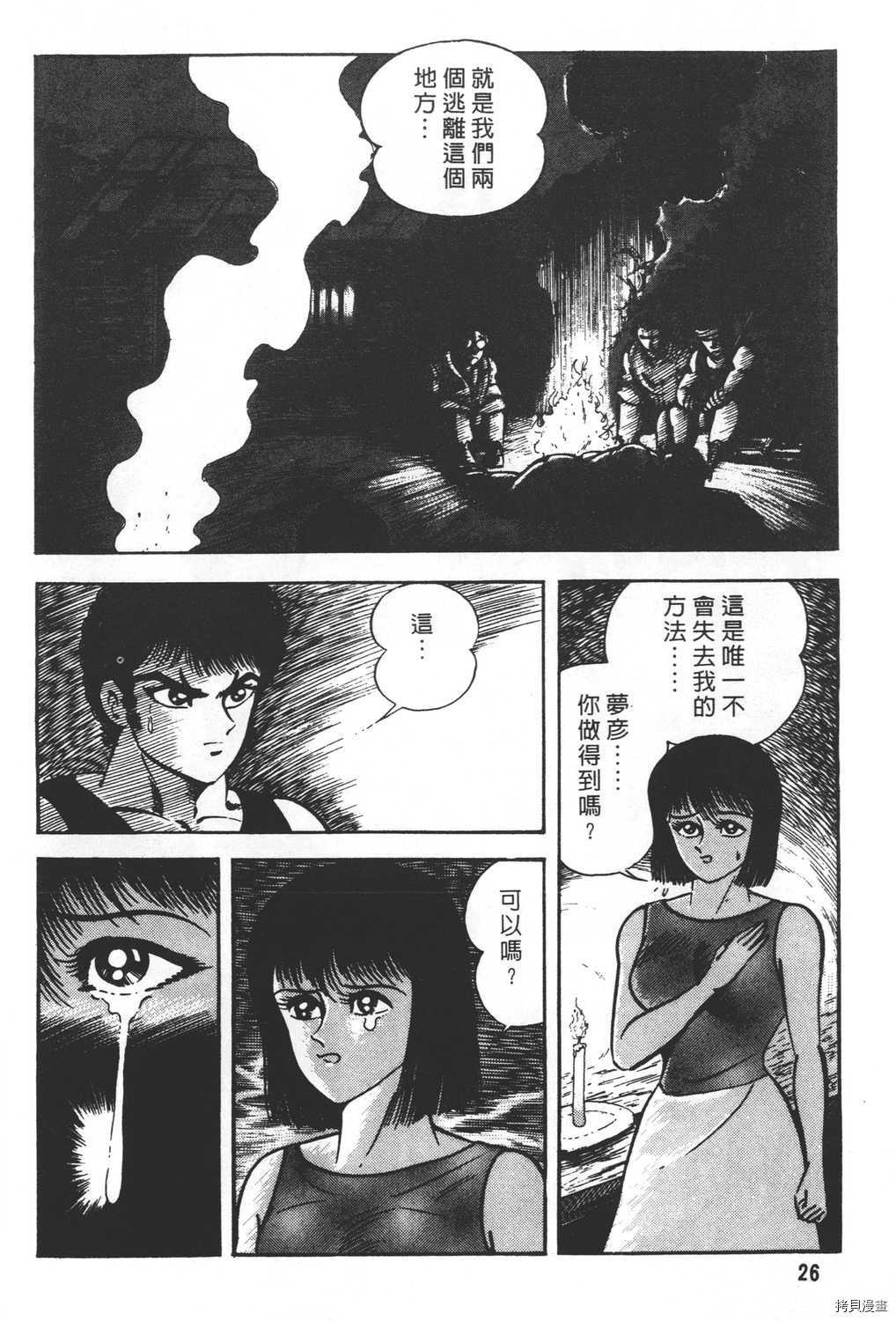 第28页