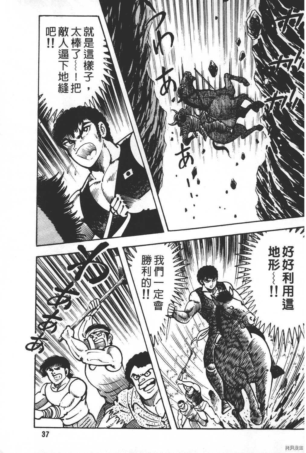 第39页