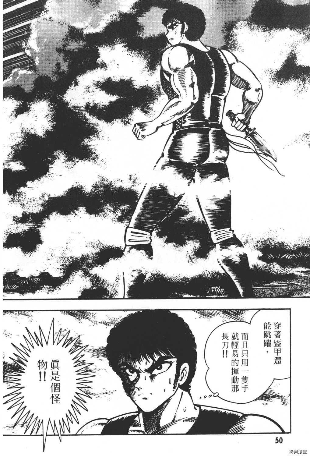 第52页