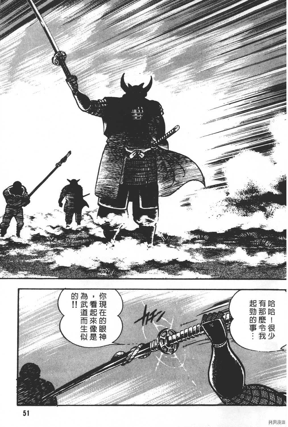 第53页