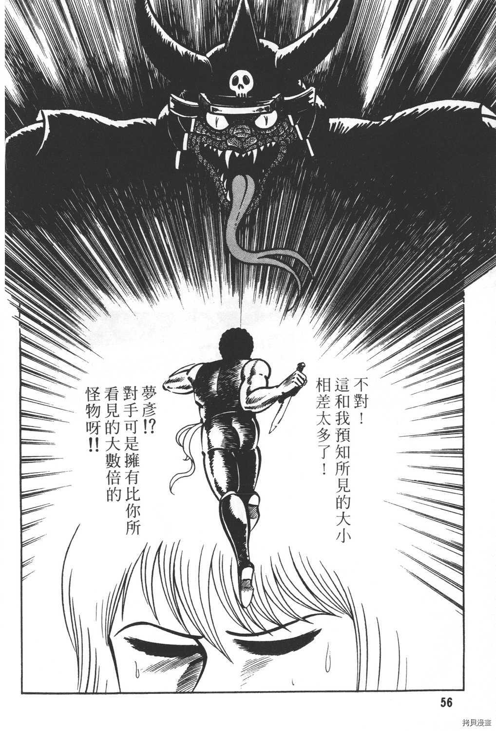 第58页