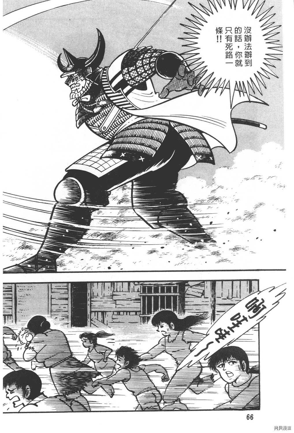 第68页