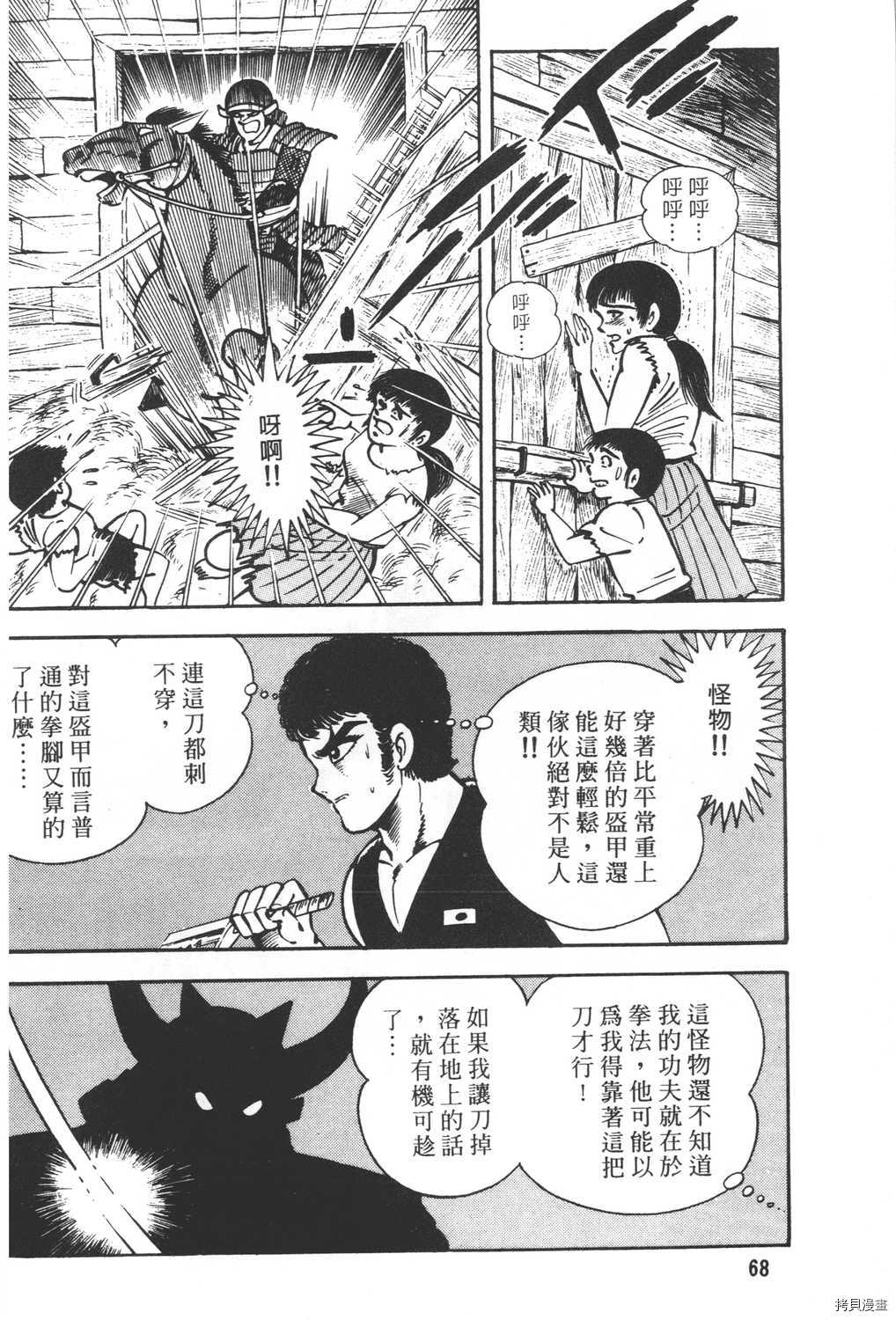 第70页